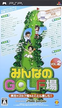 Amazon.co.jp: みんなのGOLF場 Vol.2(ソフト単体版) - PSP : ゲーム
